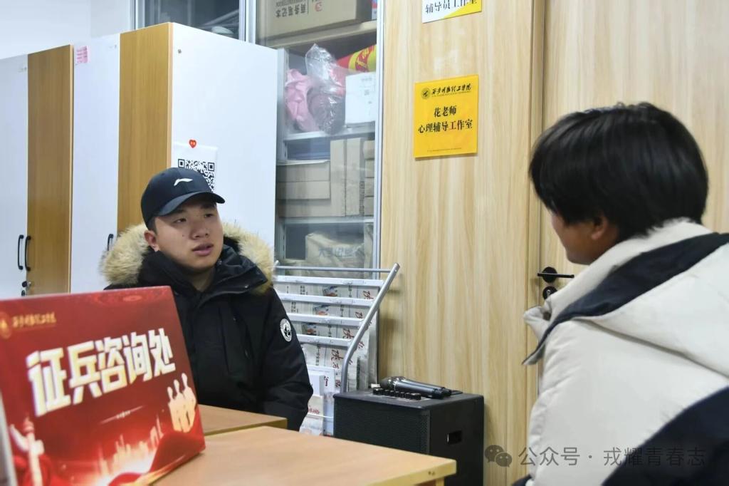 入伍宣讲 | 征兵工作站里解疑惑，青春报国明路径